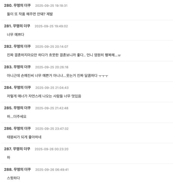 Screenshot 2025-09-25 at 5.28.34 PM